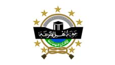 Dokumentasi khidmah PWNU Pengurus Wilayah Provinsi Jawa Timur tiga